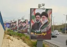 حين فضح إعلام حزب الله ما حاول الحزب إخفاءه: اعتراف بين السطور بأزمة المشروع الإيراني