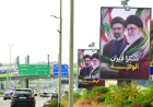 لبنان في قلب المعركة الإيرانية: كيف تستعيد الدولة مفتاح القرار؟