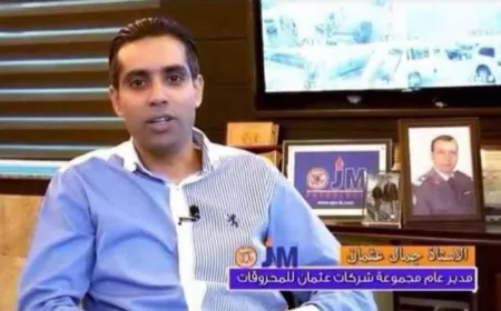 جمال عثمان في مرآة الدولة من إمبراطورية المحروقات إلى سؤال الكهرباء الخاصة... من يراقب من في شمال لبنان؟