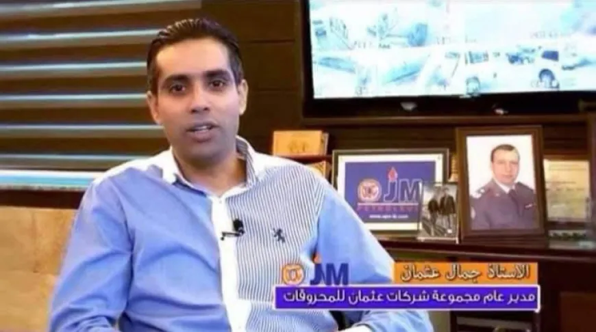 جمال عثمان في مرآة الدولة من إمبراطورية المحروقات إلى سؤال الكهرباء الخاصة... من يراقب من في شمال لبنان؟