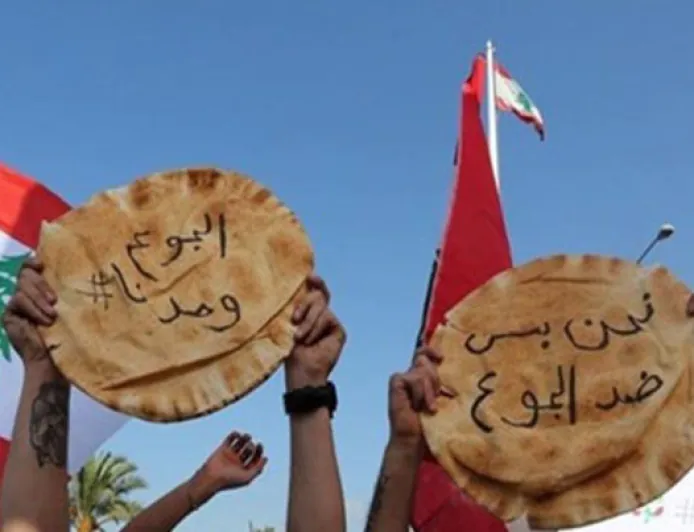 لبنان أمام ساعة الصفر: حين يصبح رغيف المواطن إنذاراً للدولة