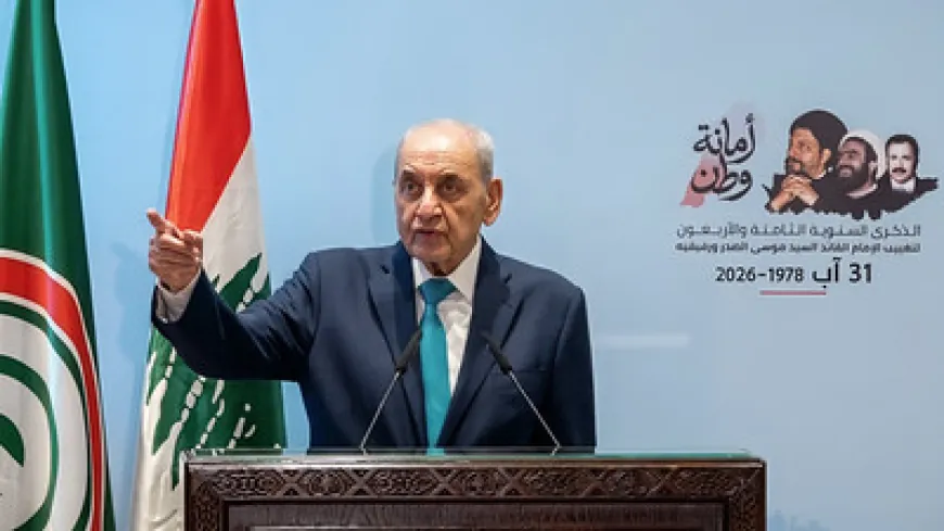 بري في مواجهة سؤال عون الأصعب: من يملك قرار لبنان؟