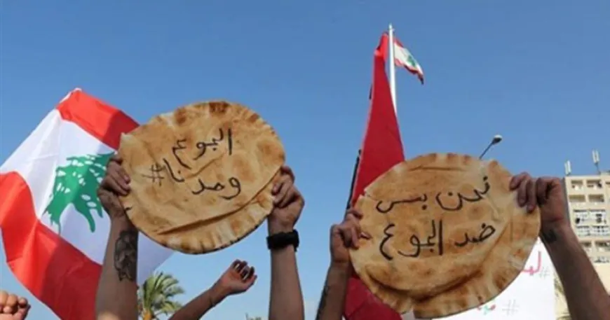 لبنان أمام ساعة الصفر: حين يصبح رغيف المواطن إنذاراً للدولة