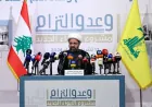 مراسل نيوز | تمويل حزب الله وإعادة إعمار لبنان… مواجهة سياسية على خط الأموال والمساعدات