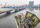 الجنيه المصري تحت الضغط.. تصادم بين التوترات الإقليمية وتراجع الاستثمارات