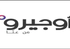 إضراب مفتوح في شركة الاتصالات اعتباراً من الثلاثاء