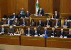 صمت برلماني مفروض... نواب يتجنبون التعليق على الأوضاع الإقليمية