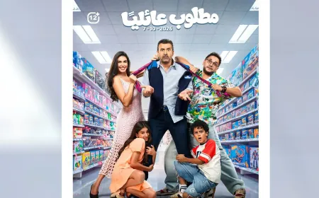 كريم عبد العزيز يعود للكوميديا في فيلم جديد قبل "الفيل الأزرق 3"