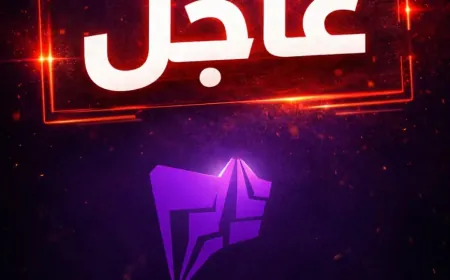 مراسل نيوز | ترقّبوا بعد قليل…