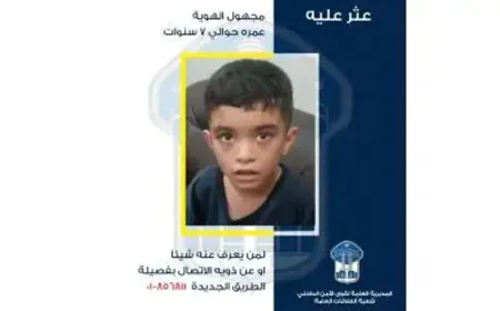 قوى الأمن تبحث عن أهل طفل مجهول الهوية عُثر عليه في بيروت