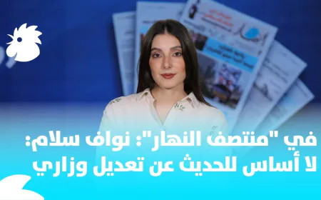 رئيس الحكومة ينفي الحديث عن تعديل وزاري