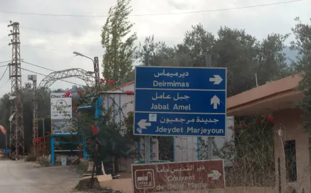 تفجير إسرائيلي كبير في دير ميماس جنوب لبنان