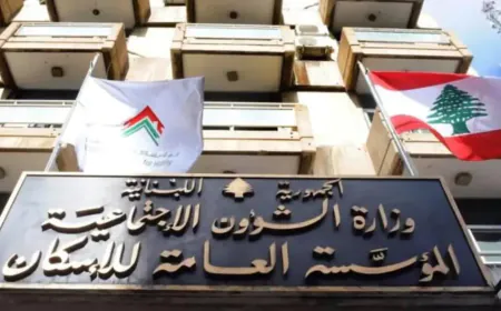 الإيجار التملكي: مشروع لبناني عالق منذ 18 عاماً في انتظار التطبيق