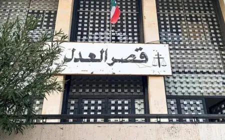 الادعاء على عناصر حزب الله في ملف المتفجرات يشعل جدلاً سياسياً حول الاختصاص القضائي