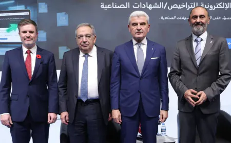لبنان... إطلاق منصّة وزارة الصناعة للخدمات الإلكترونية (فيديو)