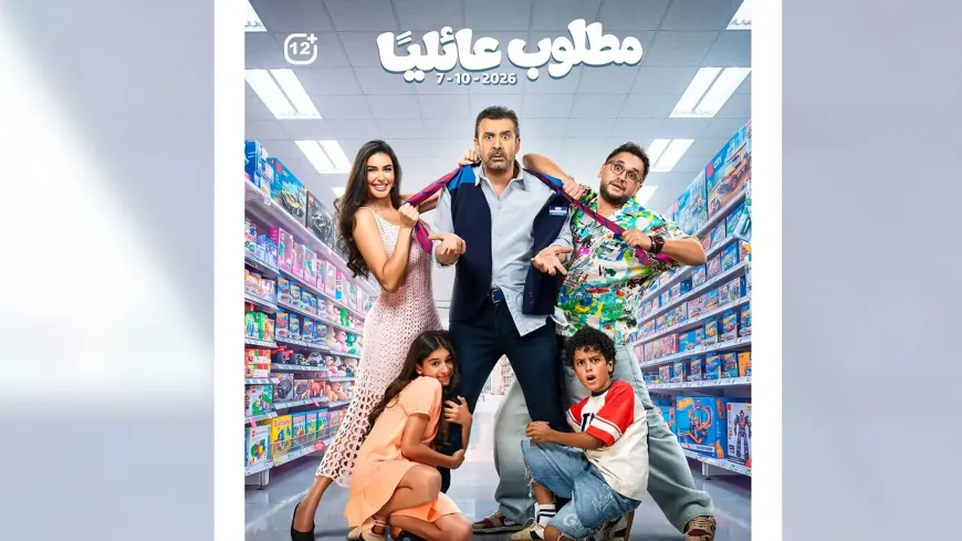 كريم عبد العزيز يعود للكوميديا في فيلم جديد قبل "الفيل الأزرق 3"