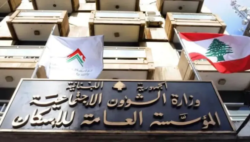 الإيجار التملكي: مشروع لبناني عالق منذ 18 عاماً في انتظار التطبيق