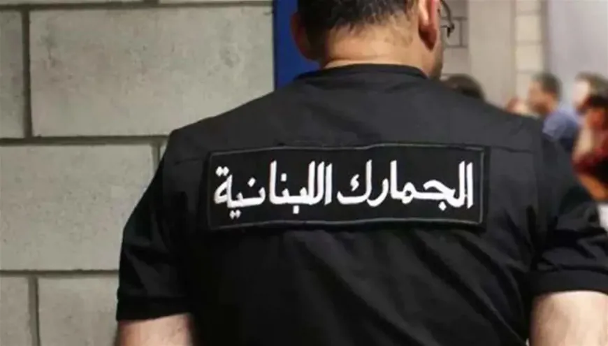 الإدارة الجمركية تنفذ أوسع حركة تشكيلات في 13 عاماً